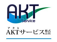 AKTサービス株式会社